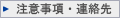 詳細